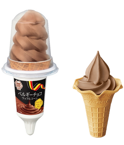 ワッフルコーンベルギーチョコとベルギーチョコソフト（画像はイメージです。）