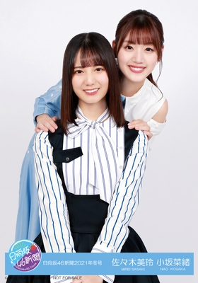 生写真表紙B（ネット通販版限定）