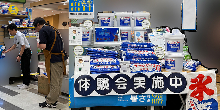 ラージサイズ冷えてます体験会