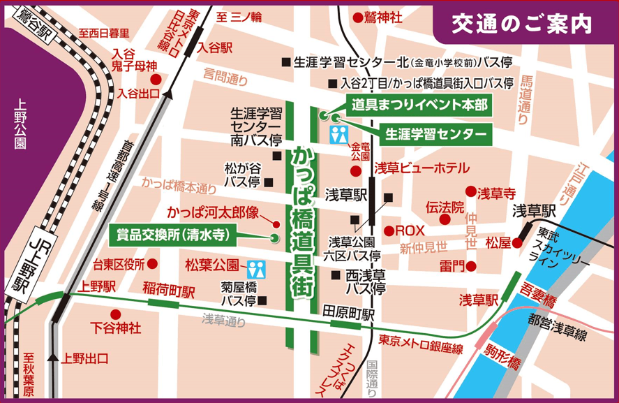 マップ