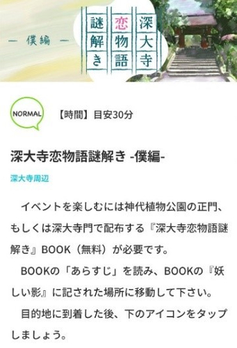 コンテンツイメージ