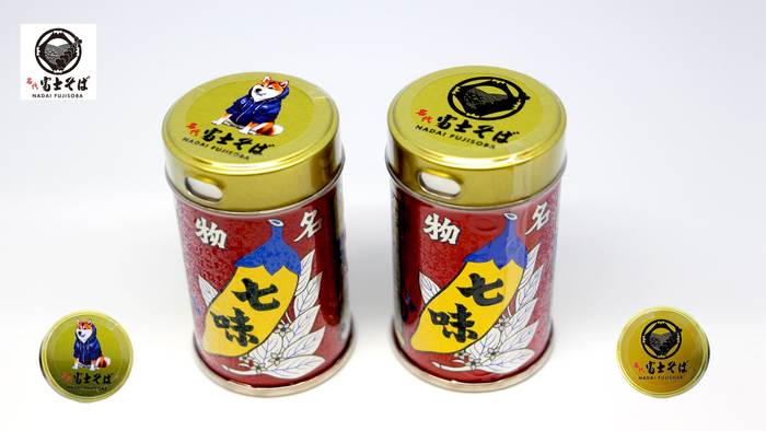 名代富士そば＿七味唐辛子＿オリジナル缶