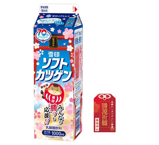 「雪印ソフトカツゲン」(1000ml）“勝源神社”の鳥居とだるま、側面には切り取って使えるお守り付き