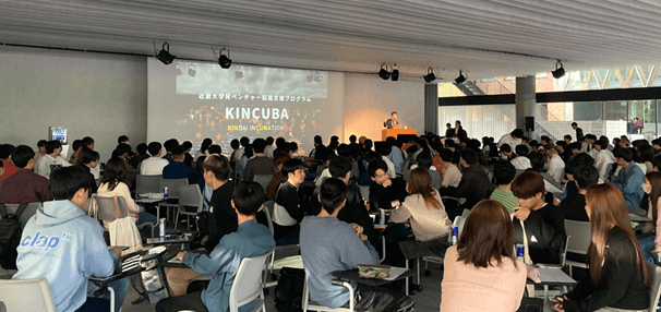 令和6年(2024年)に実施したKINCUBA説明会の様子
