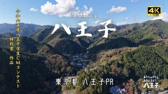 ドローン研究会の空撮作品