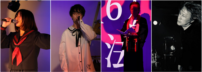 常盤美妃、上入佐秀平、小林桂太、関口マーフィ