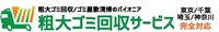 株式会社 優