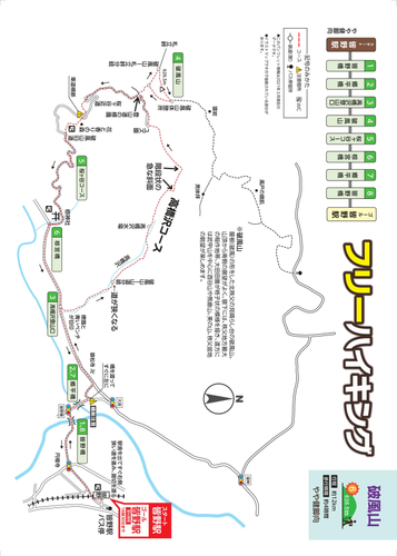 フリーハイキング(秩父名山)イメージ
