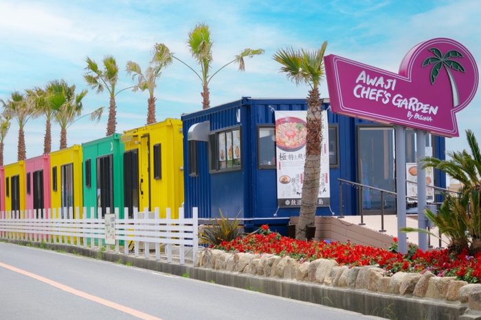 ▲淡路シェフガーデン by PASONA