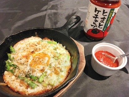 岩手県産アスパラガスの卵チーズ焼き 宮城県産のとまとケチャップ添え （税込869円）