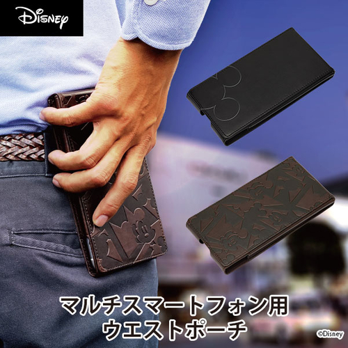 ディズニーミッキーマウス　デザイン