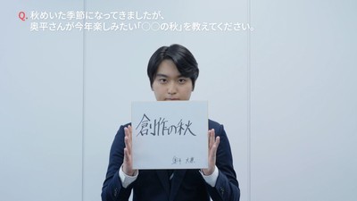 インタビューキャプチャ3