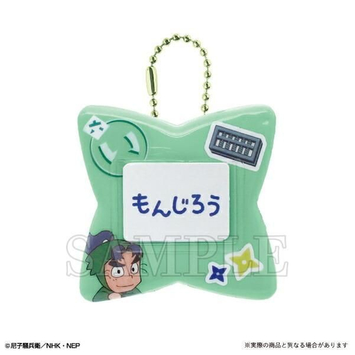 忍たま乱太郎のおなまえバッジキーホルダー