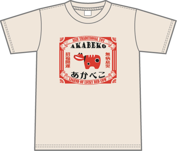 あかべこレトロTシャツ(フロントプリント)