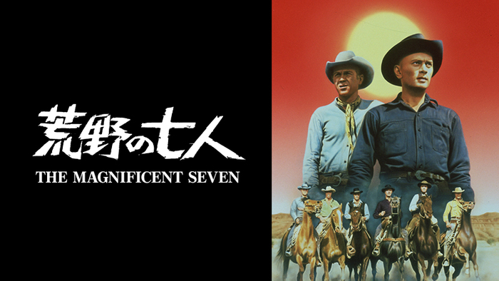 &copy; 1960 METRO-GOLDWYN-MAYER STUDIOS INC.. All Rights Reserved