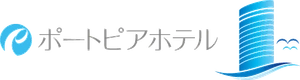 株式会社神戸ポートピアホテル