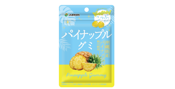 JAおきなわ　パイナップルグミ