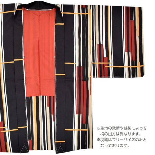 ラインカラー 黄色&times;薄香