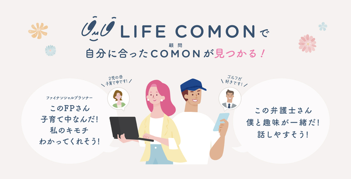 LIFE COMON_3