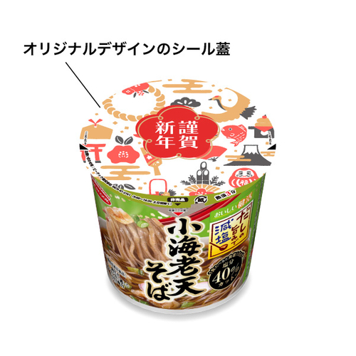 カップ麺 小海老天そば ミニ