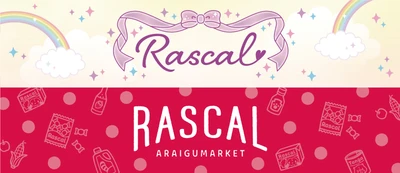 Premium Style    ラスカルのPCアクセサリーを発売！