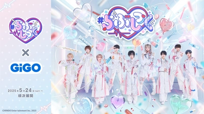 『RINDO LIVE ZEPP TOUR2025』 開催記念！ 　RINDO Entertainment×GiGOコラボグッズ登場のお知らせ