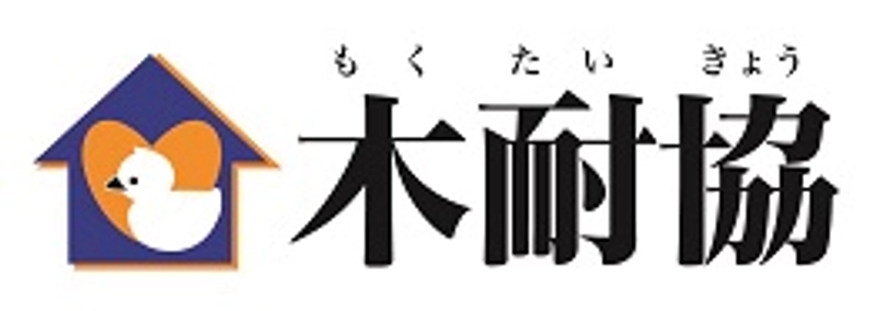 木耐協
