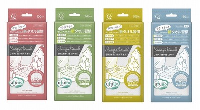 スウヨタオル使い比べセット