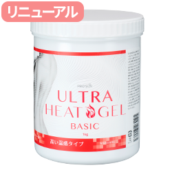 ウルトラヒートジェル エクストラ ベーシック