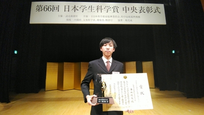 内閣総理大臣賞を受賞した寺地 優太さん
