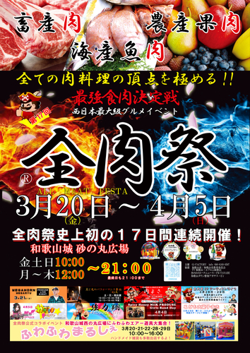 ポスター