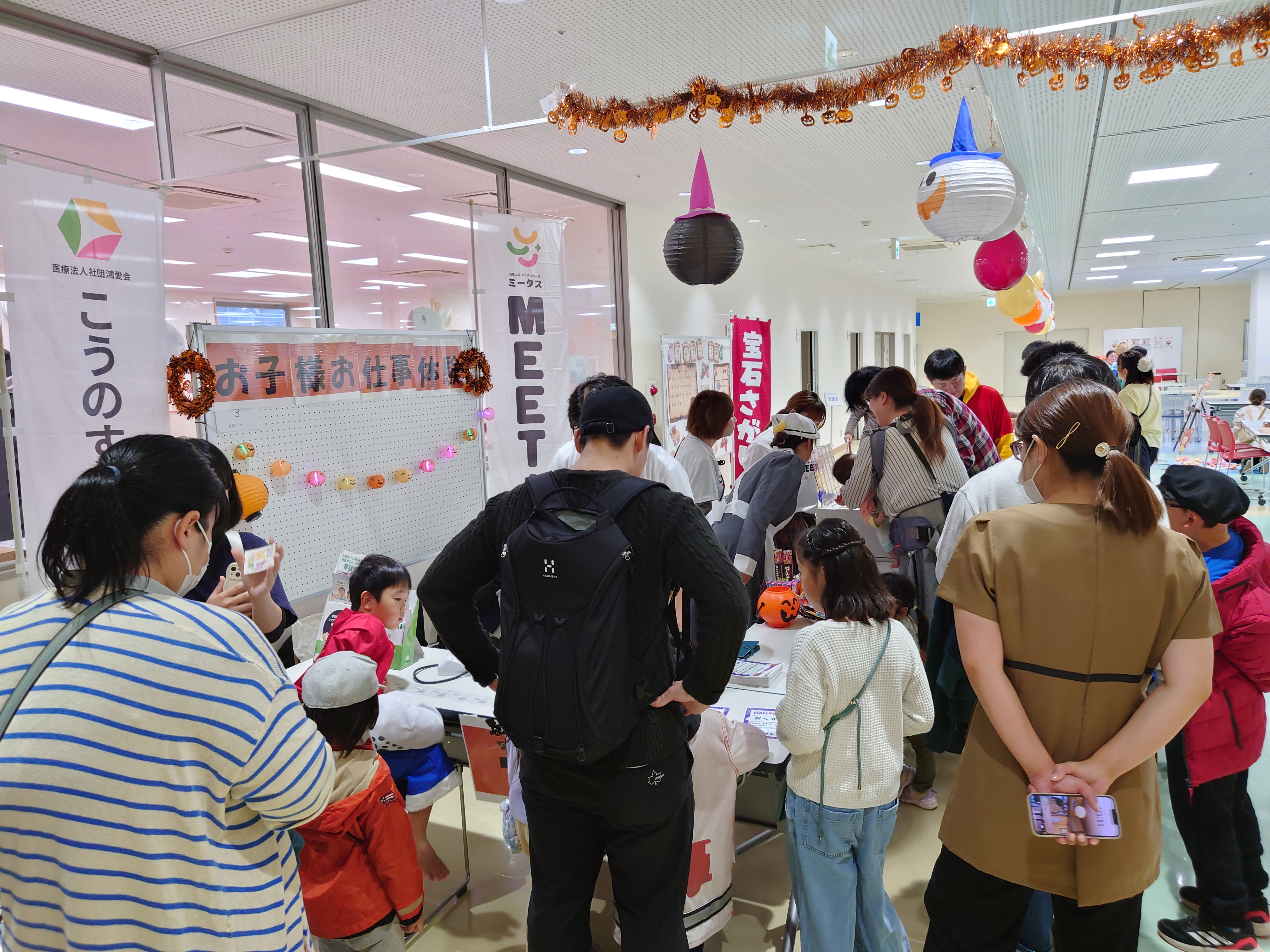 親子交流フェスへ参加、子どもたちの薬剤師体験を通じて医療をもっと身近に