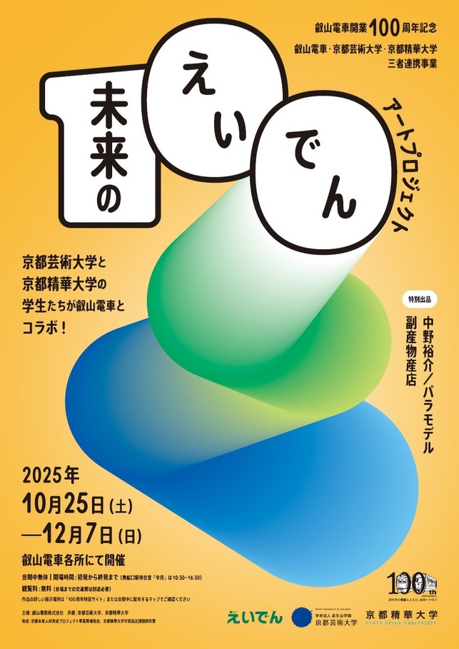 (表面)