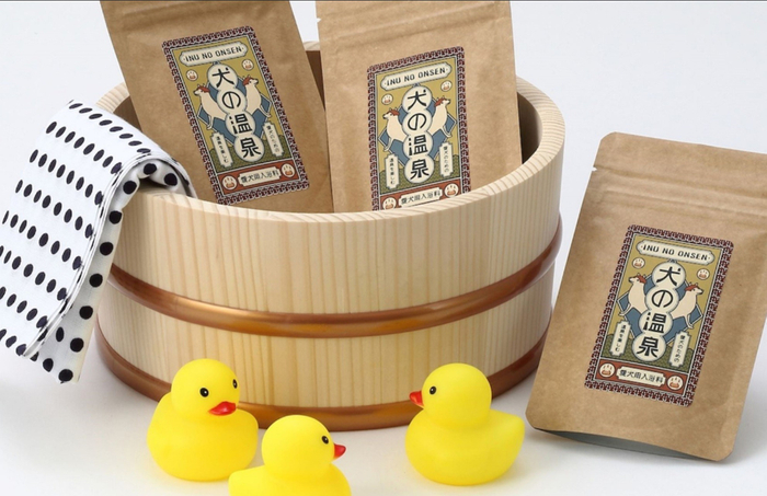 愛犬用温泉セット