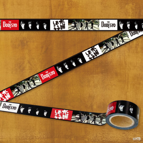 水曜どうでしょうマスキングテープ（イギリスの4人）(C)HTB