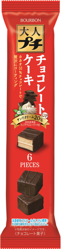 大人プチチョコレートケーキ