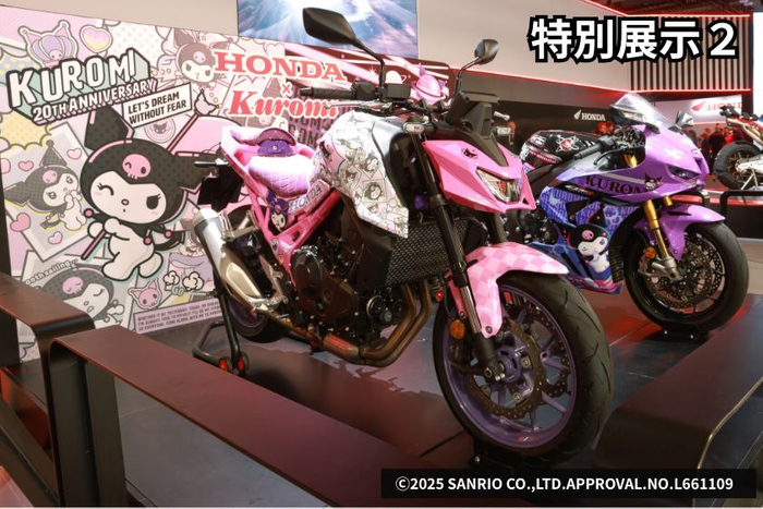 特別展示2