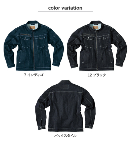 K130／ジャケット　カラーバリエション
