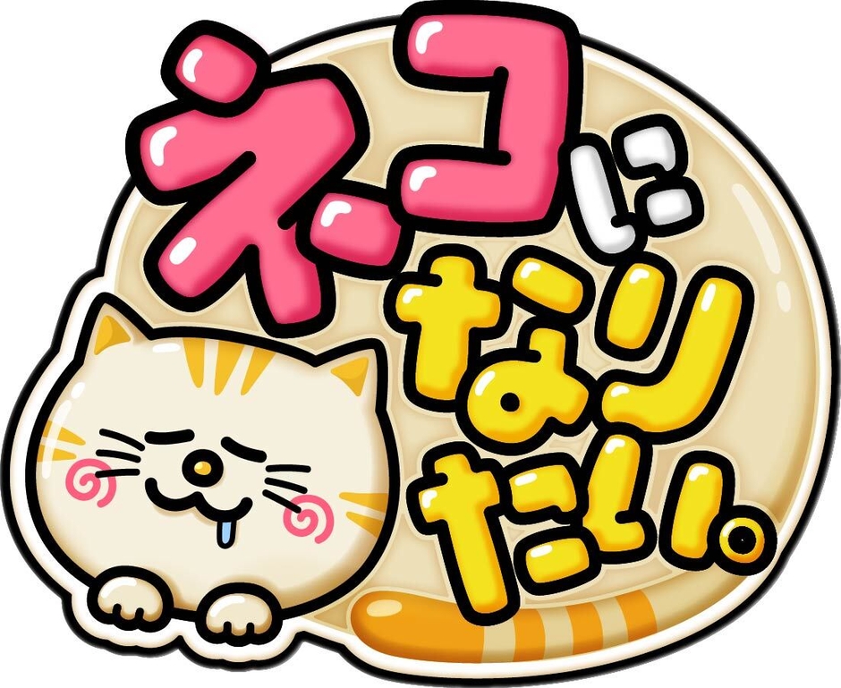 番組ロゴ