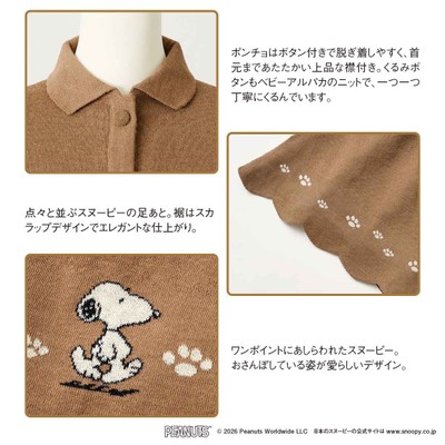商品詳細