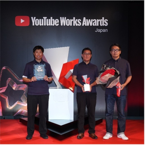 「YouTube Works Awards Japan 2026」授賞式