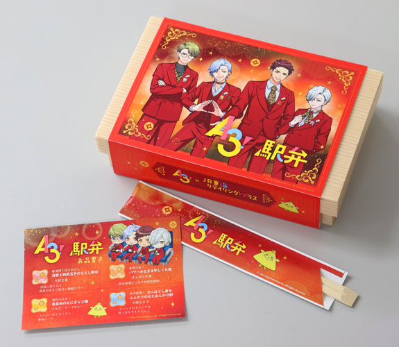 「『A3!』駅弁」全体 (イメージ)