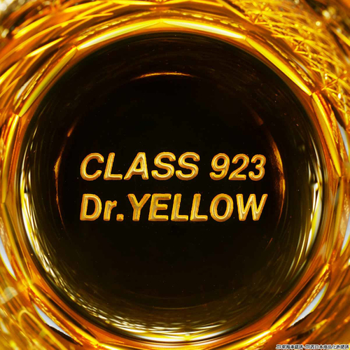 底面（ドクターイエロー）