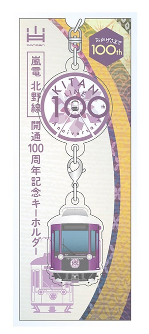 　②アクリル連結キーホルダー　