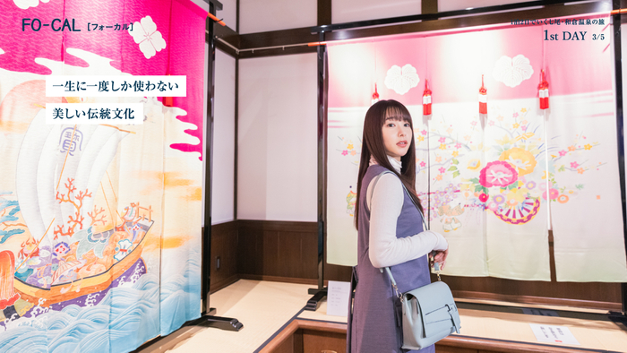 「旅色FO-CAL」石川県七尾市特集1泊2日でいく七尾・和倉温泉の旅：桜井日奈子さん