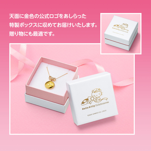 ハローキティ新幹線コインペンダントケース