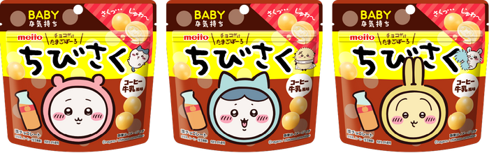 商品名：ちびさくコーヒー牛乳風味　　内容量：35g　　希望小売価格：200円(税抜)