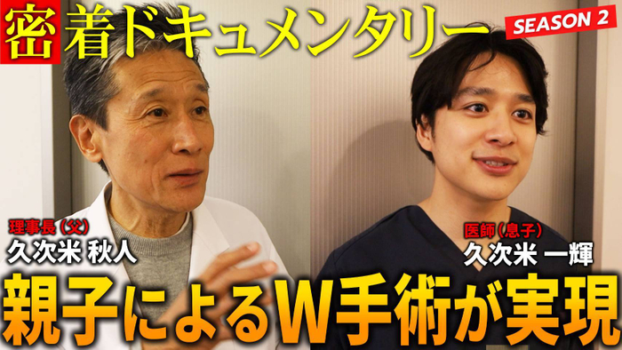 共立ドキュメンタリーvo.2