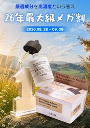 Qoo10 1位*1 ニキビ後の肌トラブルケア*2セラムから誕生したデイリーシートマスク【Qoo10メガ割注目新商品】