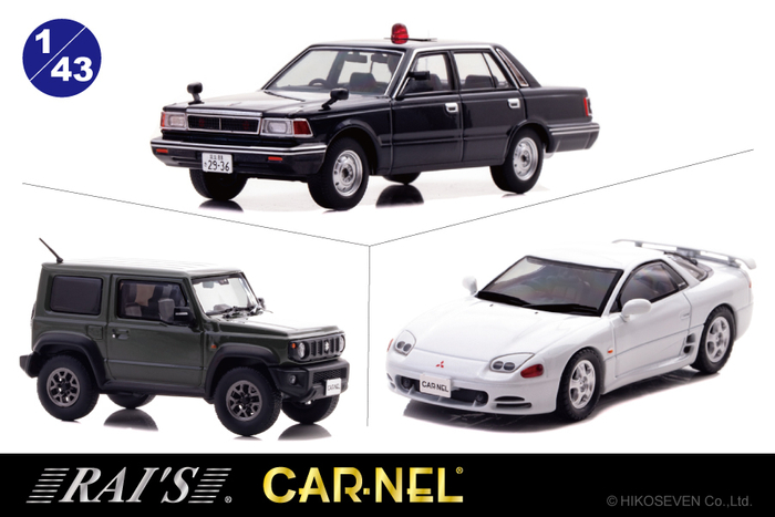 HIKOSEVEN7-8月発売新製品